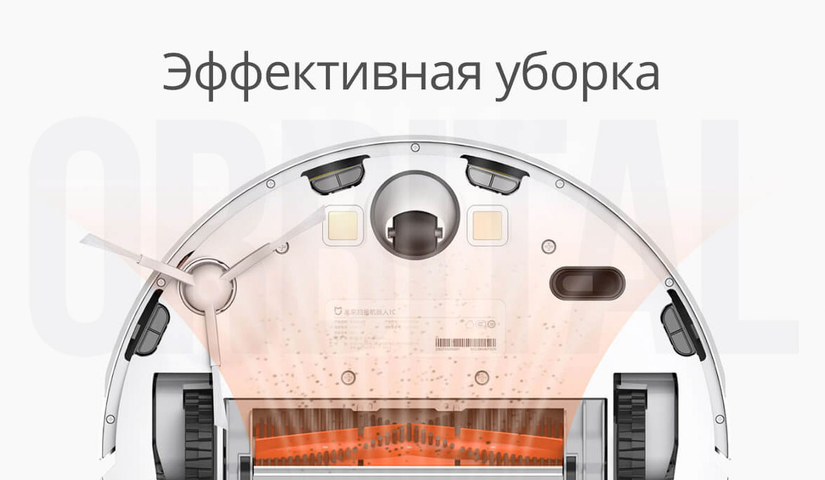 Робот Пылесос Xiaomi Купить В Волгограде