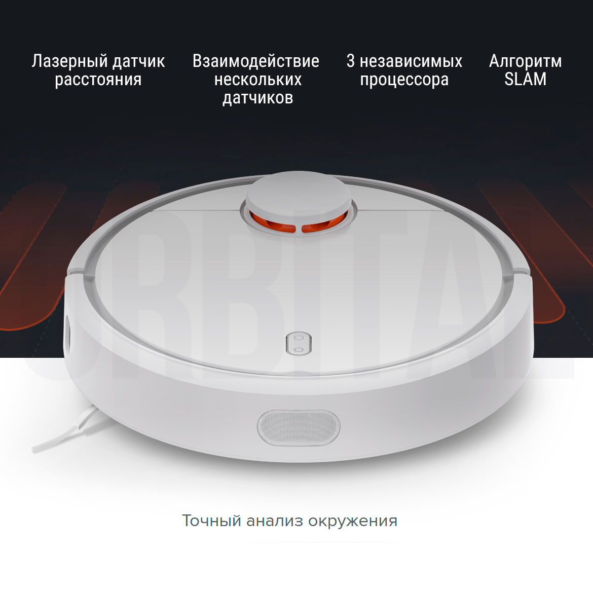 Xiaomi Vacuum Cleaner Установка Русского Языка